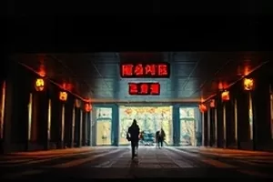 积雪覆盖的山间小路，脚印自近及远